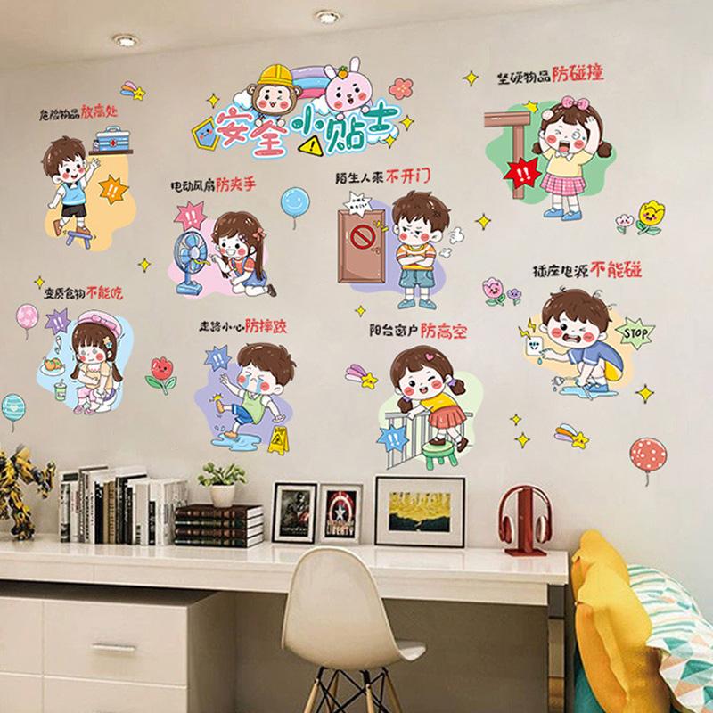 1pc Nursery Room Decoration Inspirational Wall Stickers Classroom Decor Cartoon Character Reading Kindergarten Early Education