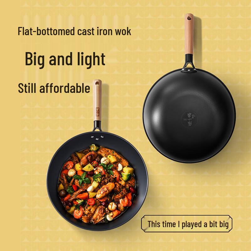 Zhang Xiaoquan 32cm Uncoated Fine Iron Wok