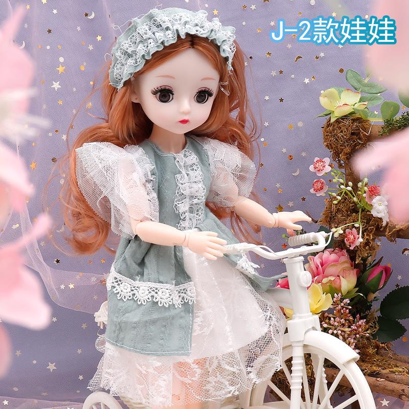 30cm 4D Blink Music Princess Dress-up Doll Girl Play House Toy Gift Box