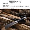 Camping Equipment, Firewood Splitting Wedge, Black, by Owari no Outsuke