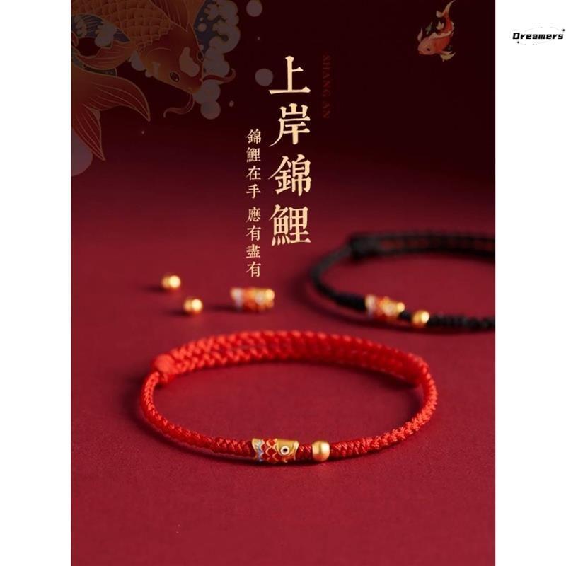 

Ремень для переноски на вступительные экзамены в колледж Красная веревка Золотой титул рейтинга Браслет Кои Подарок для поддержки Талисман Удача Ученица старшей школы Шун Elegance Black Koi Foot Rope | ^