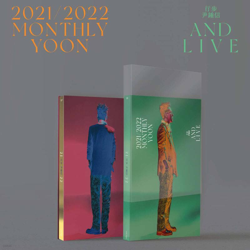 

Yoon Jong-shin - Walk 2021, 2022 Yoon Jong-shin