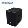 HUSHAN GP12SUB Conference Solution (CN Version)