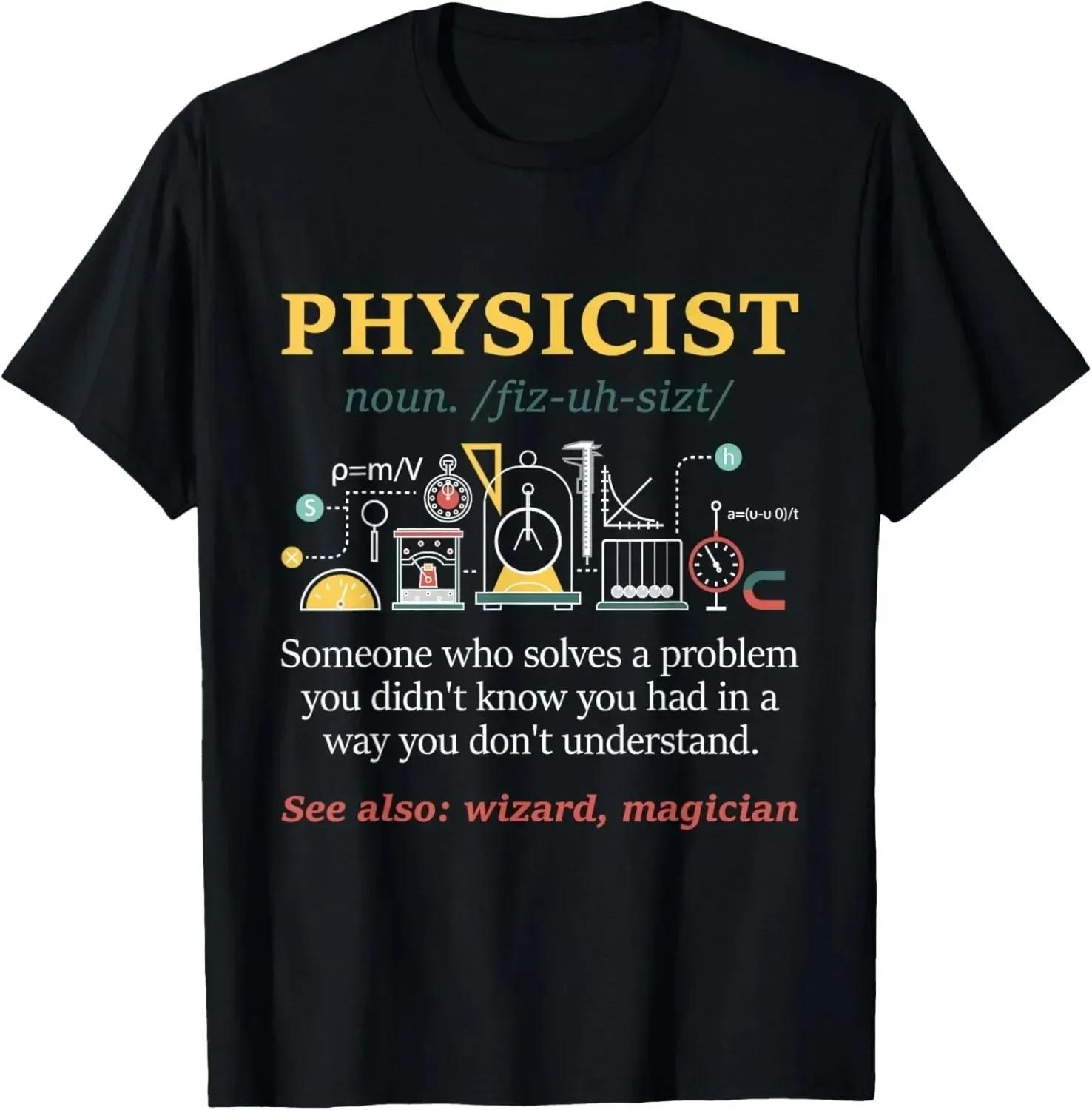 2026 Quantum Physics String Theory Physics Student Science T-Shirt Printed Graphic Unisex T Shirt Camiseta Versatile Simple Y2K S