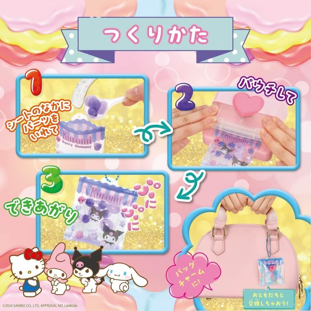 Beverly [BEVERLY] Paw Charm Sanrio Characters [Make squishy charms!]
