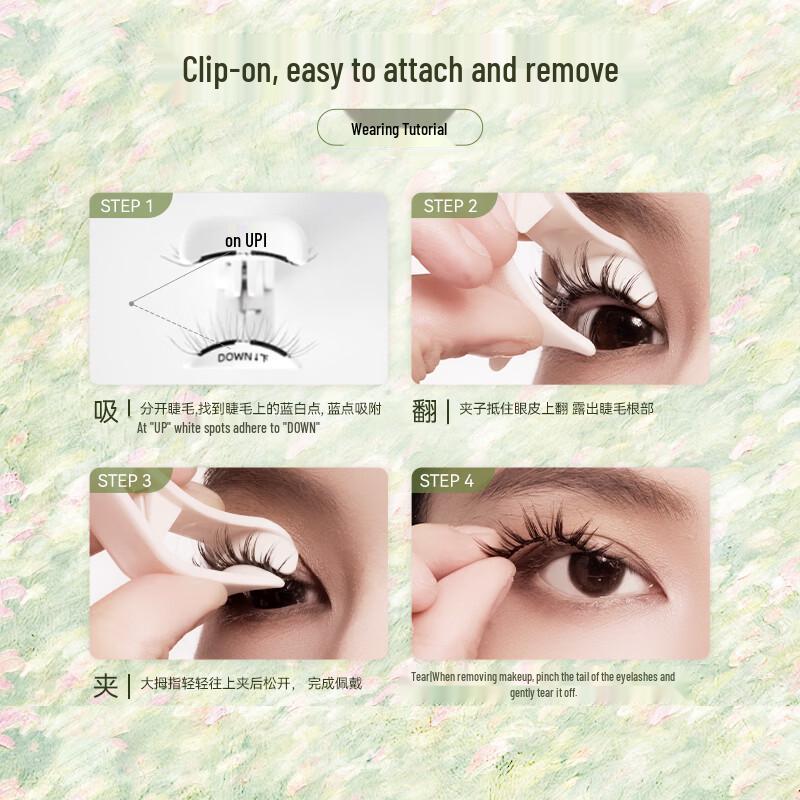 WOSADO Glue-Free Magnetic Eyelashes