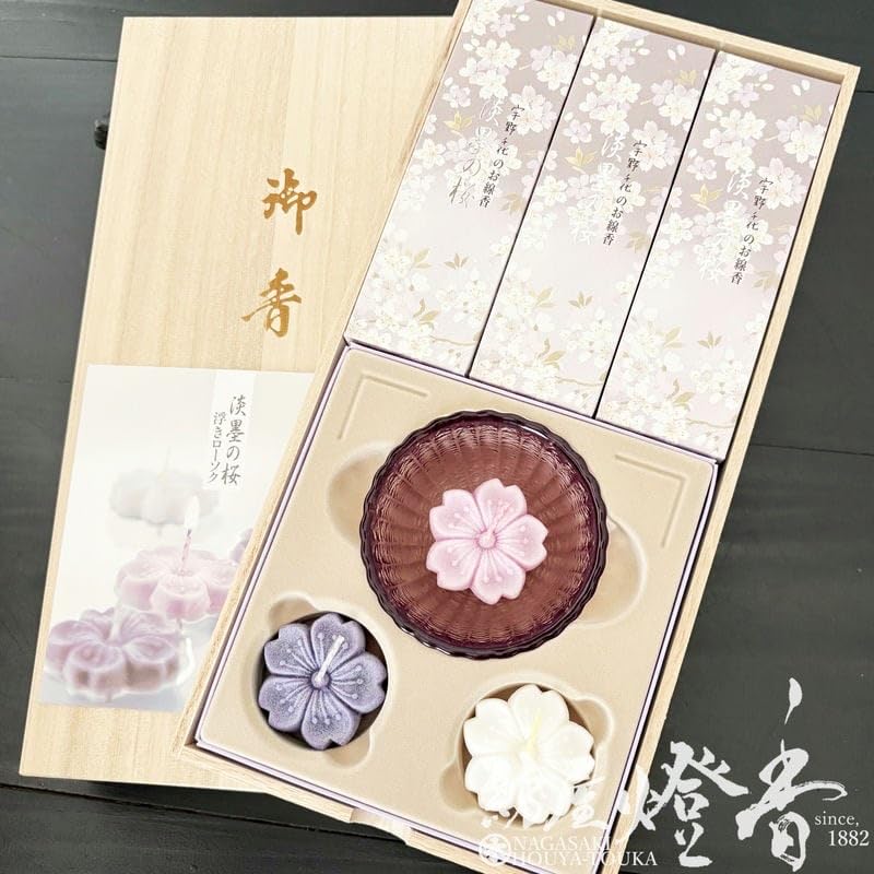 Nippon Kodo Uno Chiyo Incense Paulownia Wood Box with Floating Candle Set no Ink Cherry Low Smoke 25 Minute 37109 Sticks, 37109, "Usuzumi Sakura"