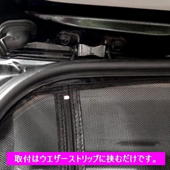 CGP Insect Repellent Net for Standard Body Rear for Hiace and Regius Ace 200 Series and Insect Vehicle-Specific Gate, Double-Layered, Vans, Sunshade,