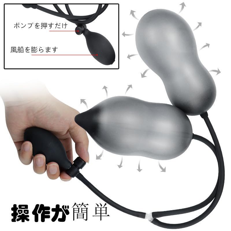 Anal Ana Ball Balloon Plug Inflatable Double Headed Manual Anal Plug for Men and Ana SM Beads Plug, Pump, Shape, Plug, Dildo, Women, Beginner,