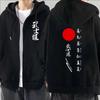Japanese Bushido Printed Zipper Hoodie Men Casual Punk Jacket Coat Autumn Winter Retro Fashion Men Fleece Sweatshirts