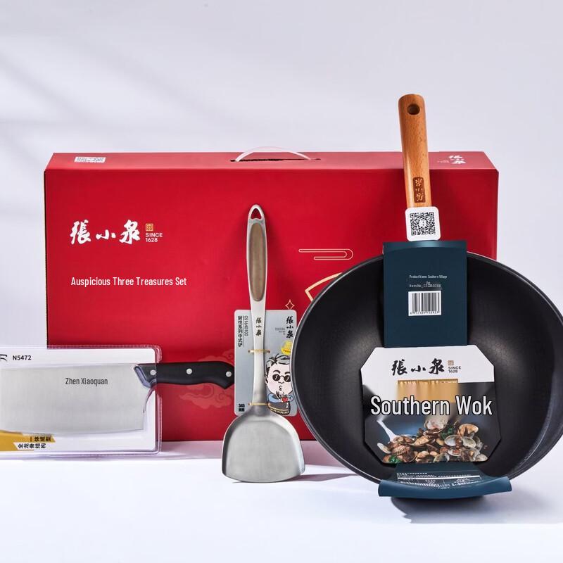 Zhang Xiaoquan Auspicious Three-Piece Set