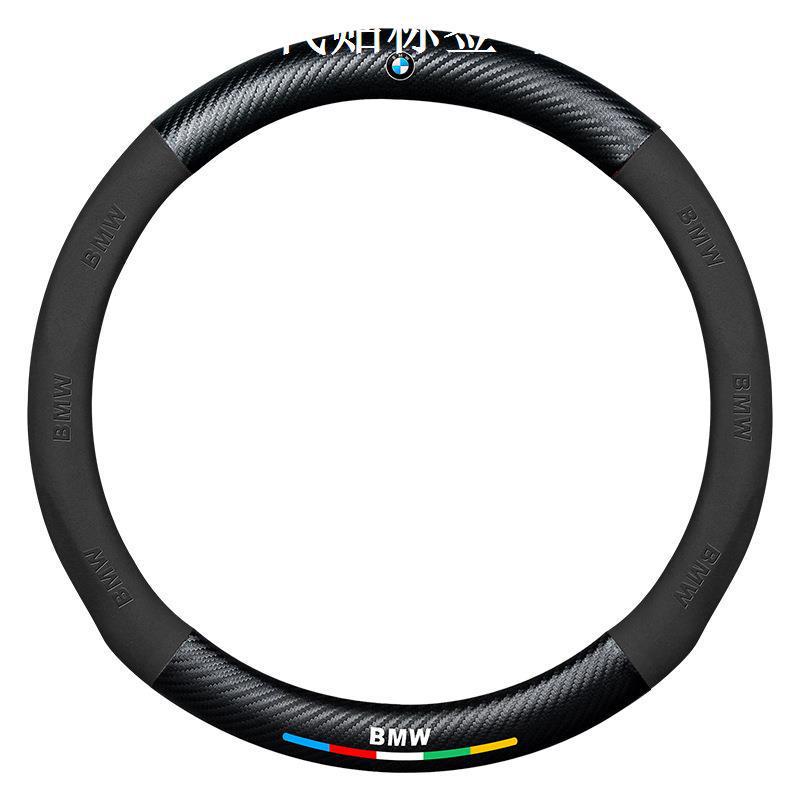 Suede Steering Wheel Cover for BMW 1, 3, 5, 7 Series and X1, X3, X5 Interior Upgrade.