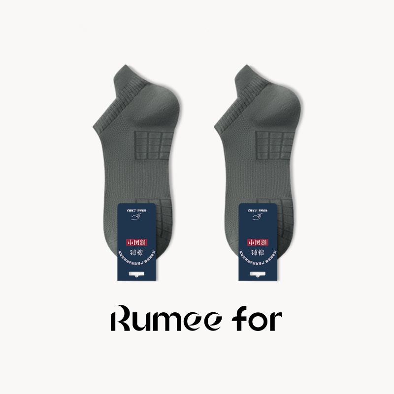 Short Socks, Men's, Heel Protection, Mesh, Sports Thin Socks, Sweat Absorbing and Odor Proof, Shallow Mouth, Boat Socks, Business Invisible Socks