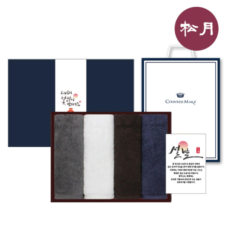 New Year s Day Bok 4P Set Hotel Towel Homme 190g 30 count