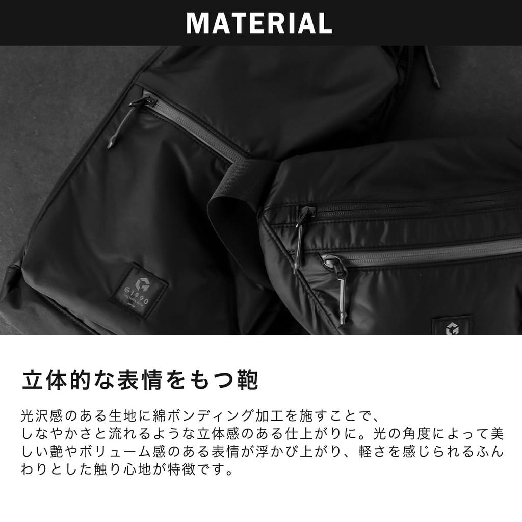 G1990 LUSTER BODYBAG (B01004-04) Black