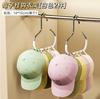 Hat Duck Tongue Hat Hook Clothes Hanger Storage Artifact Non Slip and Seamless Silk Scarf Rack for Household Dormitories