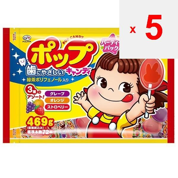 Fujiya Pop Candy Party Pack 469gPop Candy Party Packs: The Popular Children's Popsicles Are Now Ava Pop Candy Party Packs: The Popular Children's Pops