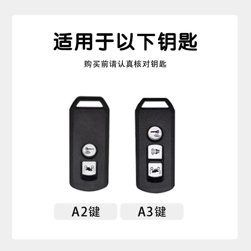 Leather Car Remote Key Case Cover Shell For Honda Forza 125 300 350 750 ADV Pcx 125 Xadv Super Cup SH150i SH300 Sh125 XAV Xlov