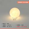 Atmosphere moon floor lamp designer art lamp for living room balcony bedroom bedside romantic warm ambient lighting decoration