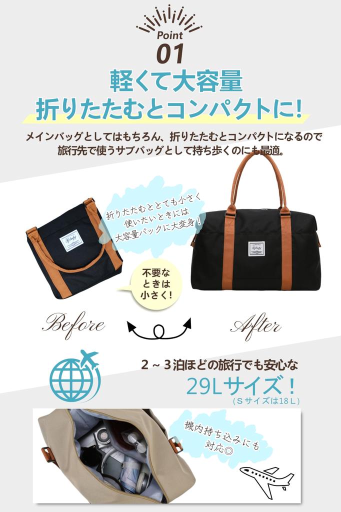 And Large Boston Travel Large 1 2 Nights [Light Capacity] Bag, Bag, Men's, Women's, Lightweight, Capacity, Carry-on Bag, Carry-on, Night, (Beige, L)