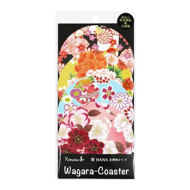 

Kamiiso Kimono Beauty Washi Hana Yuzen 315 Подставка, Узор, №