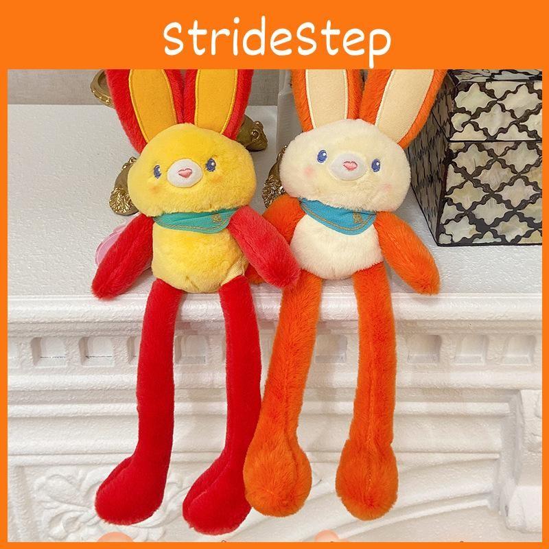 Ethnic Originality Jinnew Style Rabbit Plush Keychain Pendant With Movable Ears