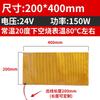 Multiple 40 50 60 80 100 120 -400 Mm PI Polyimide Film Electric Heater Element Flexible Film Constant Plate HighTemperature