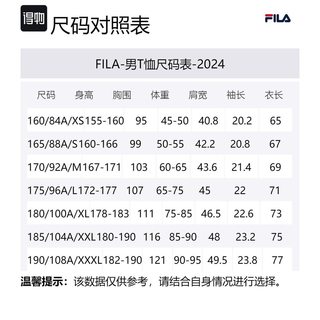 Fila T-Shirt Men's Zhu Yuan Blue F11M421105FBU