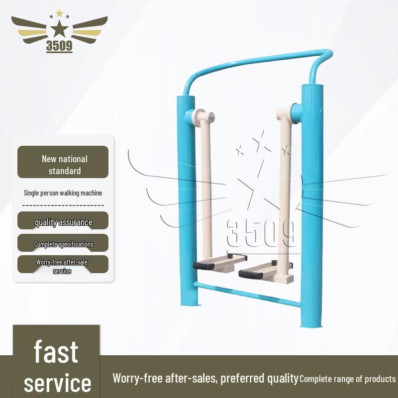 Outdoor Fitness Equipment