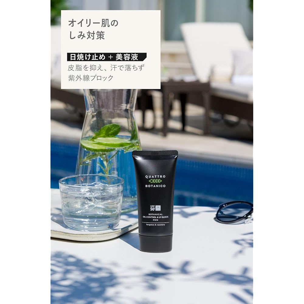 Quattro Botaniqo Men's Sunscreen Botanical Oil Control Waterproof SPF50+ PA++++ 50g Skin Care