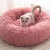 Round Deep Pet Bed Plush Soft Comfortable Nest for Dogs and Cats Washable Removable Cover Suitable for Small Medium Large Pets
