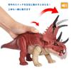 Mattel Jurassic World Diabloceratops Roaring Action Figure 4 and (HLP16) [Total Length Approx. 28cm] [Ages Up]