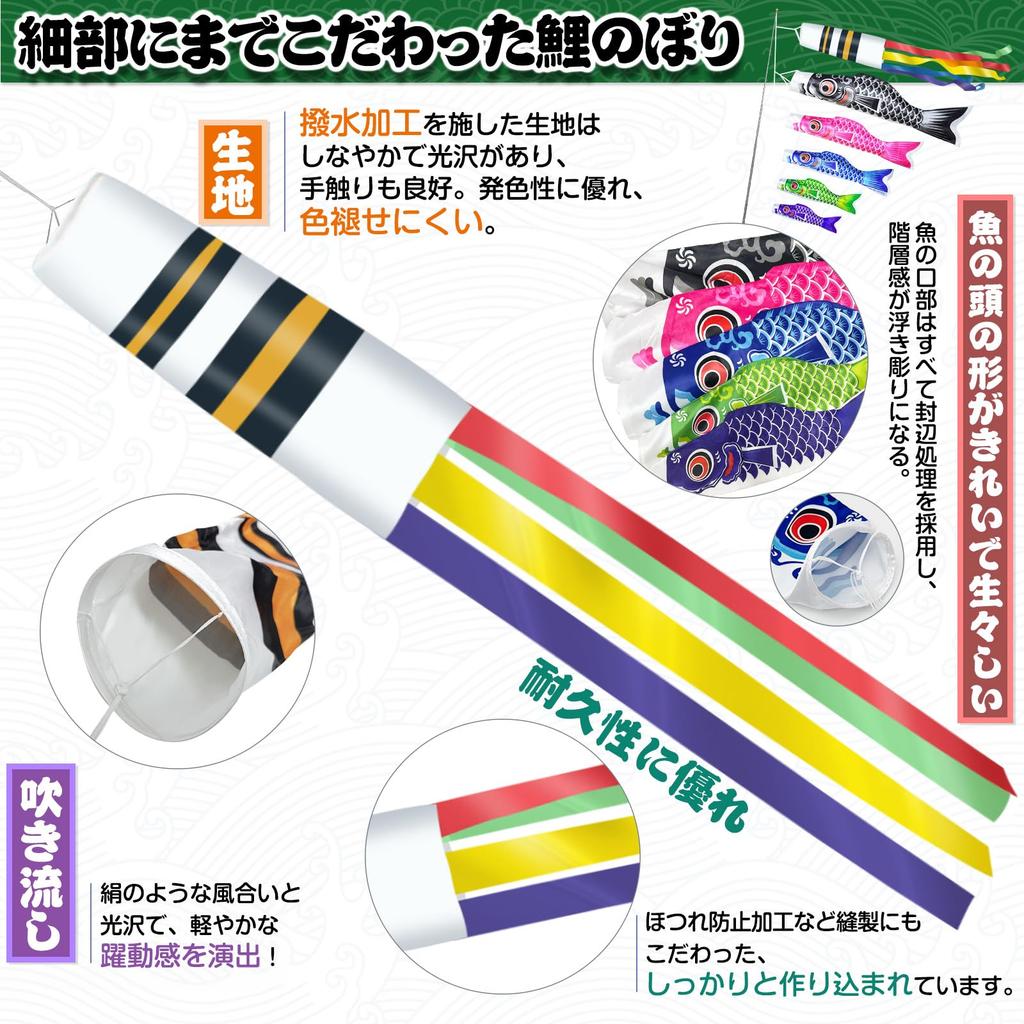GOKEI Carp Streamer Mini Balcony Set 5 Fish 1.5m Streamer Protective Bag 2m Telescopic Pole Indoor Garden Terrace Children's Day Boy's Festival Gift