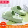 Summer new women's solid color one-word thick bottom non-slip wear-resistant fashion simple outdoor beach cool slippers