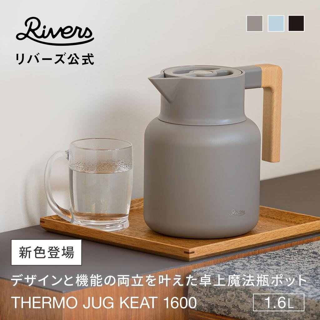 Rivers Thermo Insulated Thermos to Wide Keeps Hot or Tabletop AJG002BK Jug, Quito, (Easy Clean, Mouth, Cold), 1600ml, Thermos, Insulated, Black,