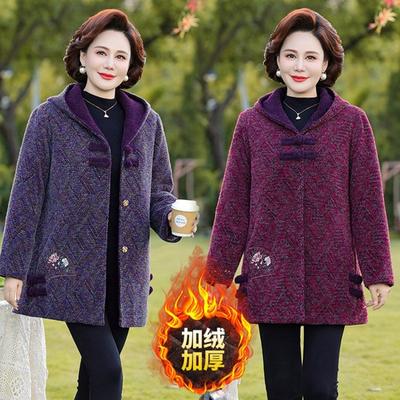 Middle-aged Mother Winter Mink Fleece Jacket Piled and Thickened Medium and Long Hooded Warm Woolen Cotton-padded Coat