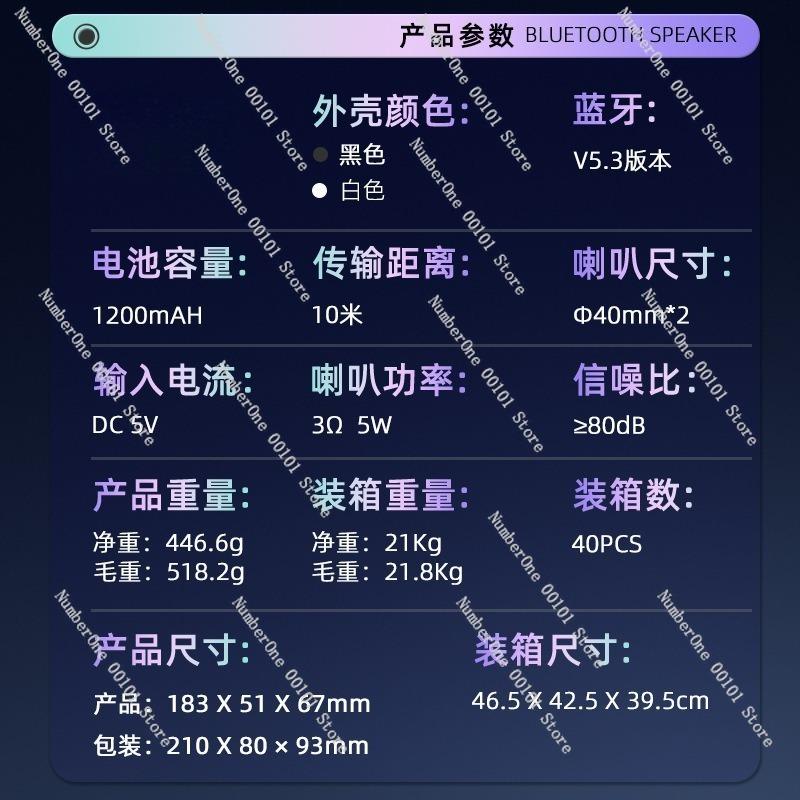 Dual-Speaker Transparent Mecha Bluetooth Speaker with Colorful Ambient Lighting,Small High-Power Desktop Audio for Computer