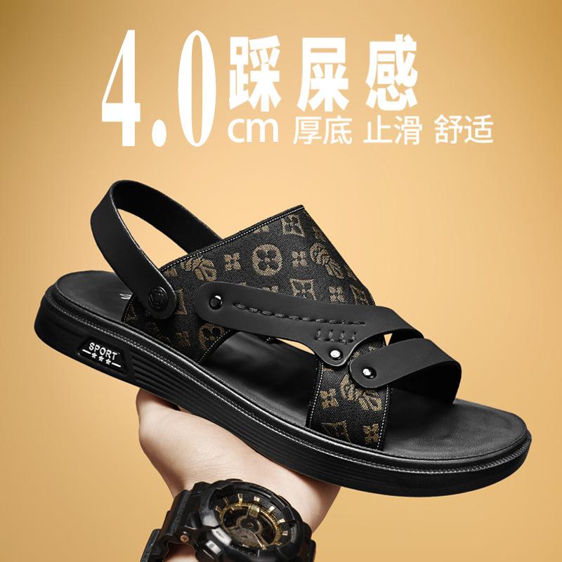Sandals Men's Summer Non-slip Thick-soled Beach Shoes Soft-soled Father Wear Breathable Dual-purpose Vietnamese Cold Slippers Have No Taste