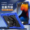 Funda para iPad Pro 11 Air 5 10.2 10ª Generación Mini 6 12.9 10.9 Pulgadas Funda Protectora Antigolpes de Cuerpo Completo