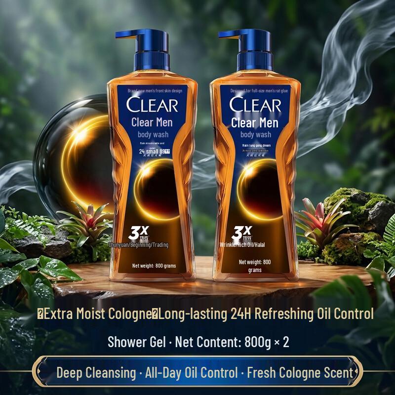 CLEAR Men s Rain Forest Cologne Shower Gel