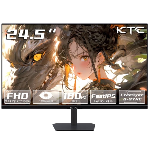 KTC 24.5 Inch Gaming Monitor Fast IPS Panel Full HD 1080P Anti-Glare Display (180Hz, HDMI 2.0, DP 1.4, Low Blue Light, Flicker Free, Adaptive Sync Com