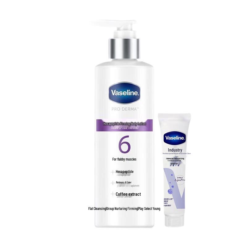 

Vaseline Hexapeptide Firming Body Lotion