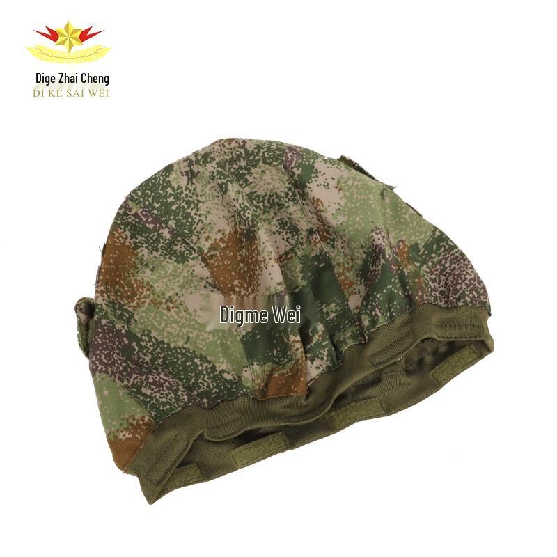 Diksvay M19 Kevlar Helmet Cover