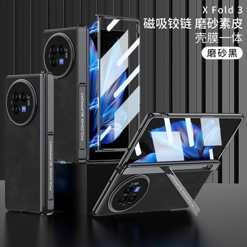 Vivo X Fold3 Pro Protective Case Magnetic Snap Cover Shockproof Full Body PC Hard Shell With Electroplating Stand Function