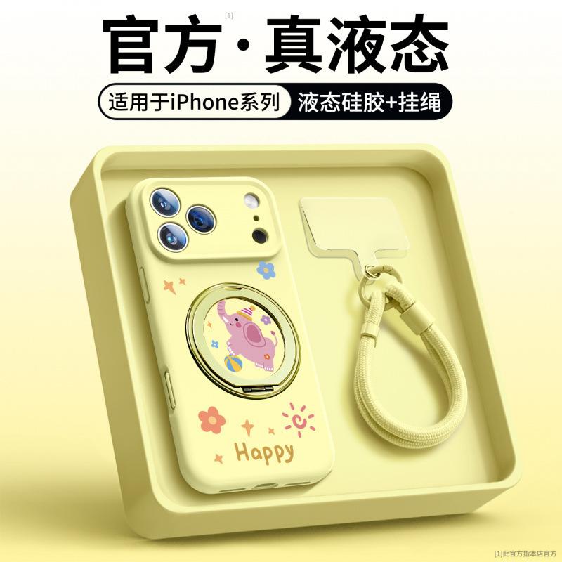 Applicable To iPhone17promax Mobile Phone Case New Apple 16 Case Liquid Silicone 14 Bracket 15 Lanyard
