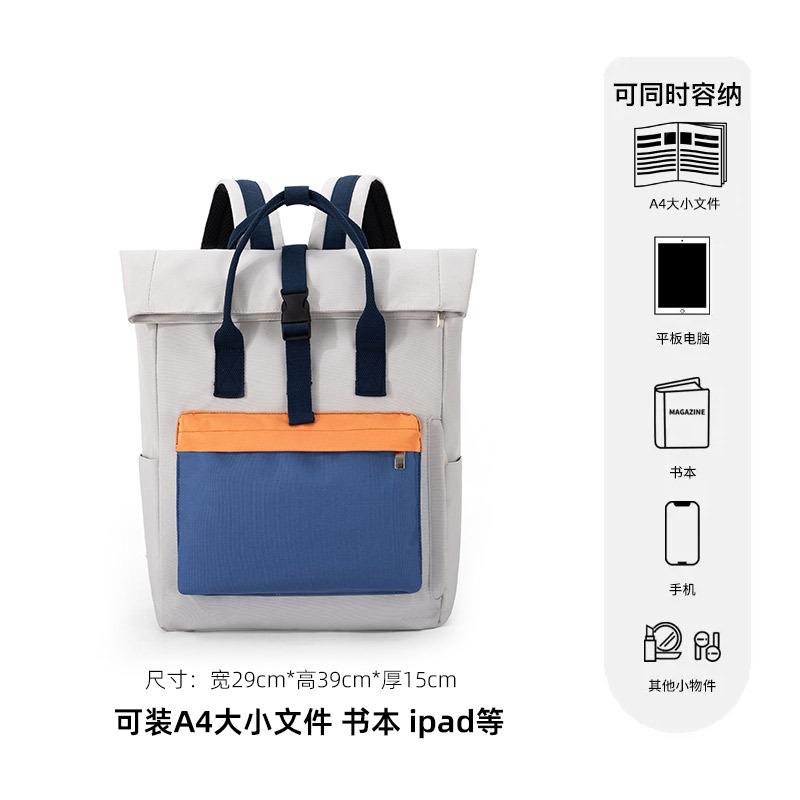 

Контрастный цвет Универсальный Рюкзак для компьютера большой вместимости Новый китайский студенческий рюкзак Tide для поездок на работу