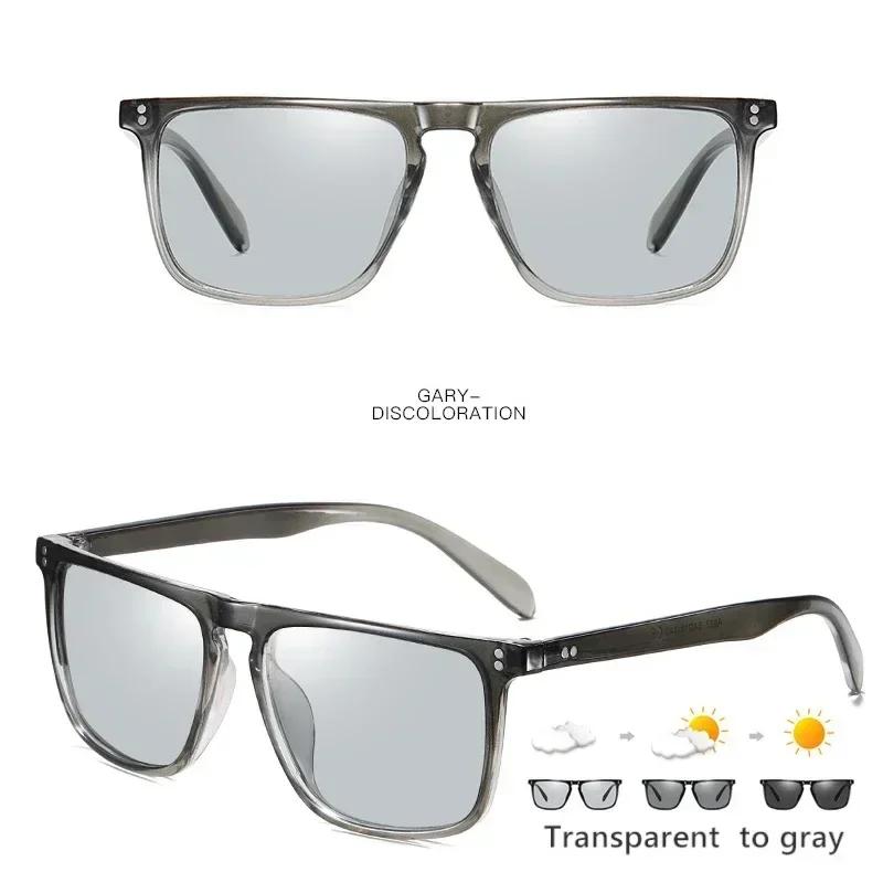 

Outdoor Sports Driving Sunglasses Quality Polarized Photochromic for Men Women AntiGlareEyewear Ultra-Light