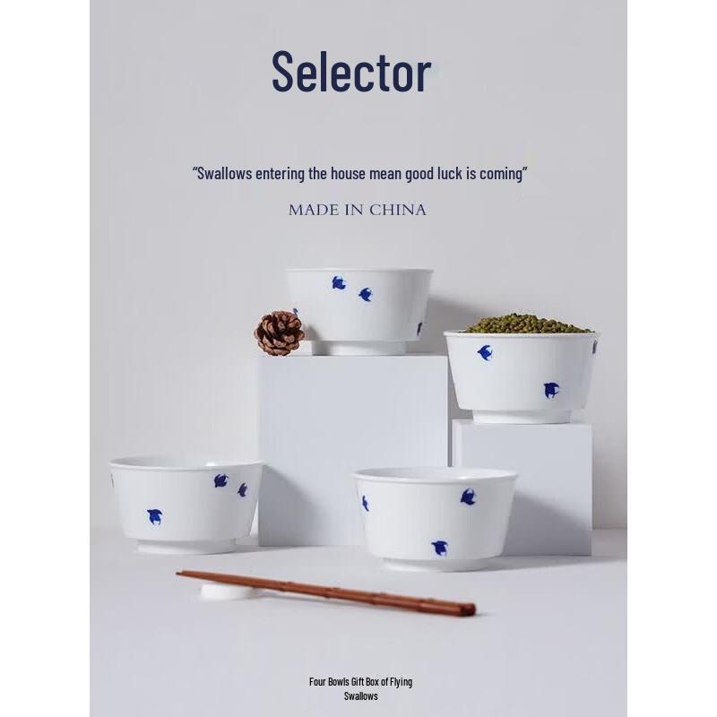 Zexuejia Flying Swallow Underglaze Rice Bowl Gift Set