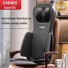 Cloris S308 Full Body Massage Cushion