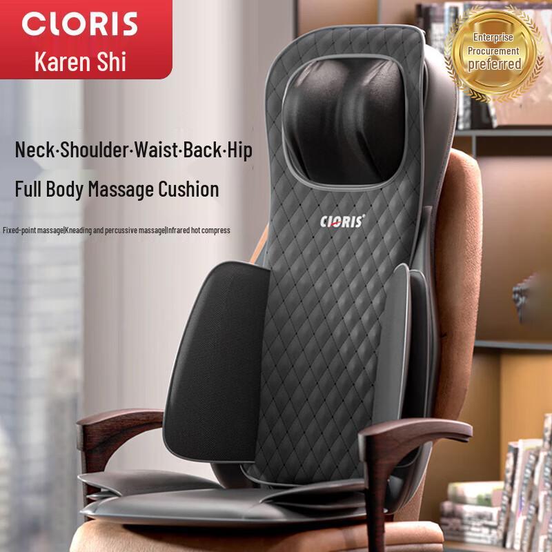 Cloris S308 Full Body Massage Cushion